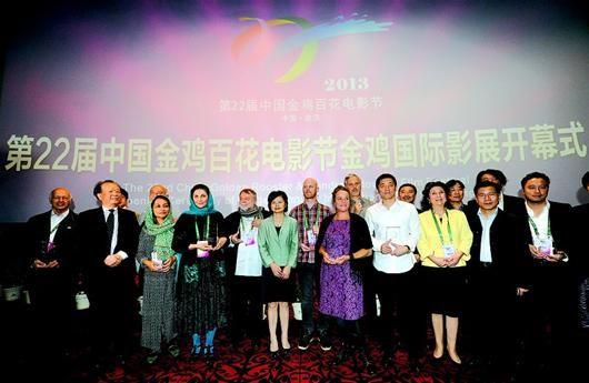 The 22nd Golden Rooster International Film Exhibition has opened in Wuhan, the capital of Hubei Province.