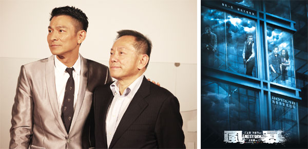 Andy Lau (left) and Bill Kong (right) jointly presents Firestorm, a 3-D film to hit the screen in December. Jiang Dong / China Daily