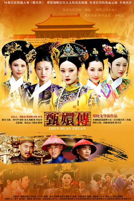 TV serial drama Legend of Zhen Huan. [Photo/China.org.cn]