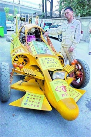 Mechanic Zhu Runqiang stands next to his plane sports car converted from a motorcycle, which he traveled in whole night to Wuhan on October 2 to seek funds for further improvement. Photo: Changjiang Daily