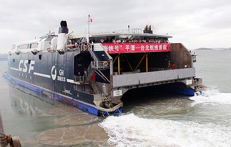 The Haixia makes its inaugural voyage to Taipei from Pingtan in Fujian province on Wednesday. There are now five sea passenger routes between Fujian and Taiwan. LU TING / CHINA DAILY 