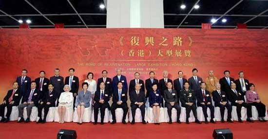 Called The road to rejuvenation, the show has already traveled across China before its current stop in Hong Kong. The event covers the period in history when China rose from foreign oppression to independence and renewal.