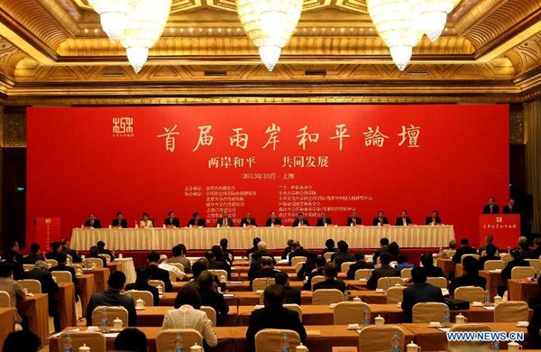 The first Cross-Taiwan Strait Peace Forum is held in Shanghai, east China, Oct. 11, 2013. (Xinhua/Liu Ying) 
