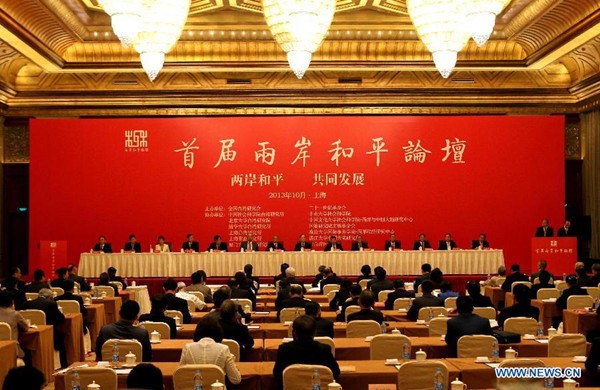 The first Cross-Taiwan Strait Peace Forum is held in Shanghai, east China, Oct. 11, 2013. (Xinhua/Liu Ying) 