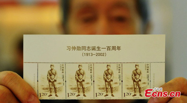 A set of stamps is issued to mark the 100th birthday of Xi Zhongxun, a respected Communist elder and former vice premier of China, on October 15, 2013. Xi, who died at the age of 89 in 2002, was President Xi Jinping's father. [Photo/CFP]
