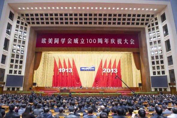 A celebration is held to mark the 100th anniversary of the foundation of the Western Returned Scholars Association (WRSA) at the Great Hall of the People in Beijing, capital of China, Oct. 21, 2013. (Xinhua/Wang Ye)
