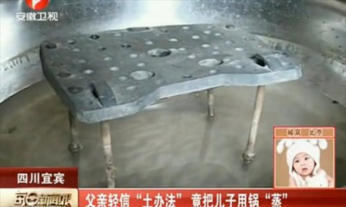 The hollowed-out stool upon which 10-year-old Feifei sat in a pot of boiling medicinal broth. His father had him do so in order to help cure his lung heat. Photo: people.com.cn