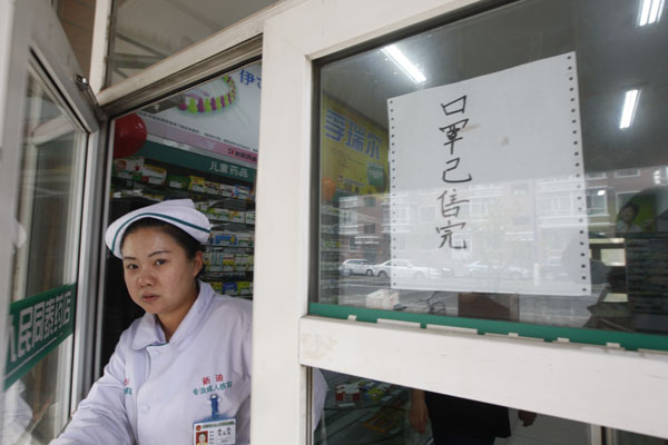Days of heavy smog have made face masks coveted merchandise in Harbin, capital of Heilongjiang province. The notice on the window of this pharmacy in Harbin reads, All face masks sold out. Hao Bing / For China Daily