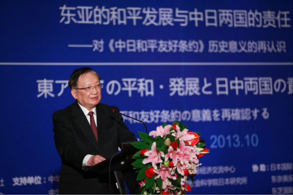 Tang Jiaxuan, former State Councilor, makes a keynote speech at the ninth Beijing-Tokyo Forum in Beijing, Oct 26, 2013. [Photo by Feng Yongbin / chinadaily.com.cn]