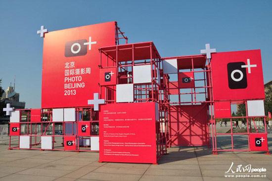 Open since Thursday, the ongoing Beijing Photo Biennial has gathered brilliant photos shot by people all over the world.