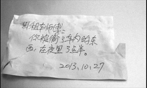 A note found in the car of a Nanjing taxi driver left by a thief on October 27. The note reads, Dear taxi driver, your stuff was stolen at 3:30 am of October 27. Photo: Jinling Evening News