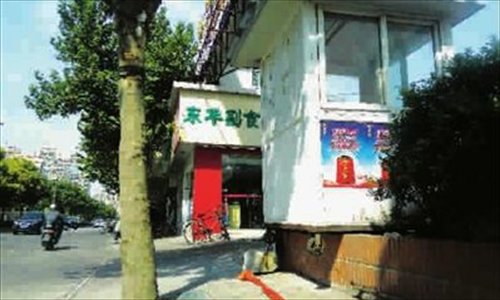 A security guard booth sits atop a flower bed along Yanggaozhong Road in Shanghai's Pudong New Area, which evokes Web users' worry about the safety problem. Photo: Xinmin Evening News