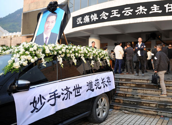 Nearly 1,000 people attended the funeral of Wang Yunjie, a physician who was fatally stabbed by a patient on Oct 25. After six attacks on medical staff in 10 days, the Ministry of Public Security vowed on Thursday to crack down on such violent acts. Ju Huanzong / Xinhua