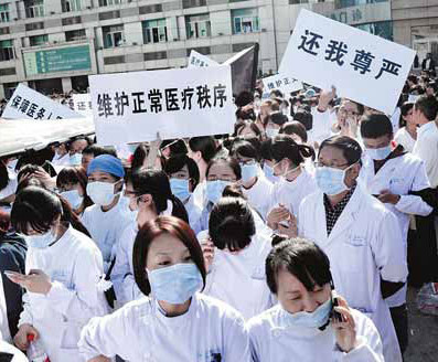 Medical workers protest at the hospital where doctor Wang Yunjie was killed by one of his patients on Oct 25, in Wenling, Zhejiang province. Jin Yunguo / for China Daily