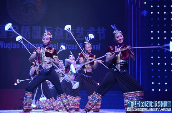 The 14th China Wuqiao International Circus Festival has lowered its curtain in Shijiazhuang, the capital of Hebei province.