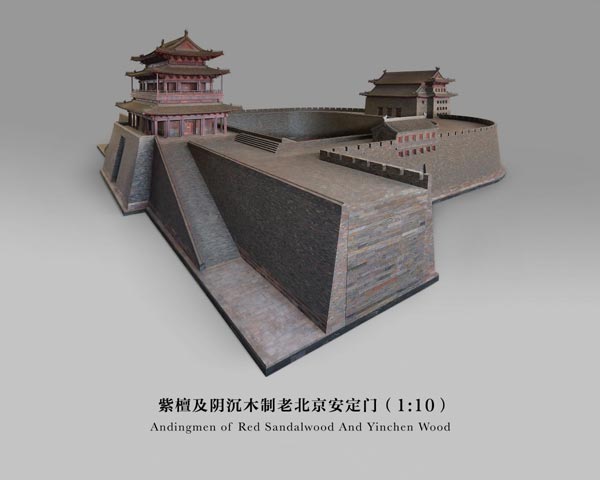 The model of Andingmen is one of the highlights at the show Sculpture and Memory. It is about one-tenth scale of the original building and features city walls, an entrance, a gate tower and a watchtower. Photos Provided to China Daily
