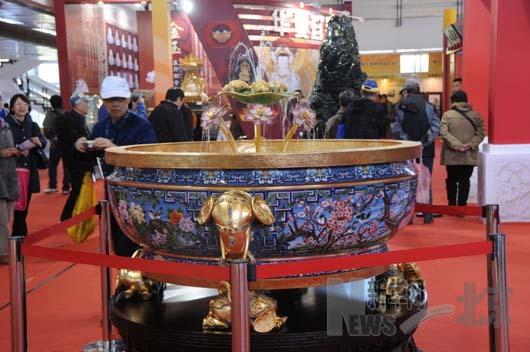 Beijing is currently hosting the Cultural and Creative Industry Expo.