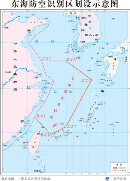  East China Sea Air Defense Identification Zone (Source: xinhuanet.com)