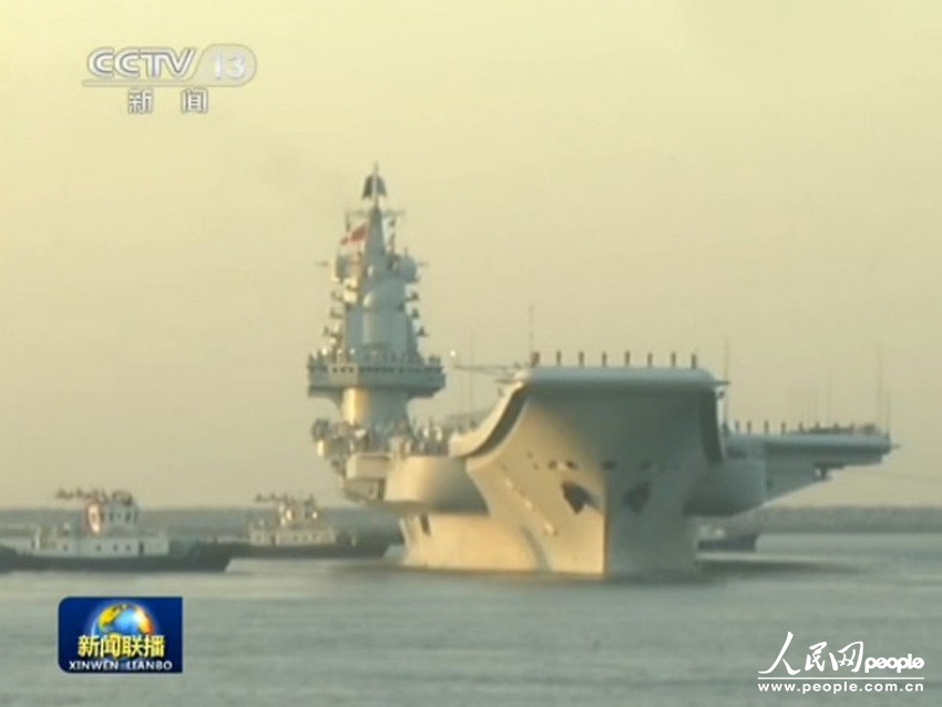 China's first aircraft carrier, the Liaoning, passed through the Taiwan Strait on Thursday morning on its way to a training mission in the South China Sea.(Photo source:pic.people.com.cn/CNTV)