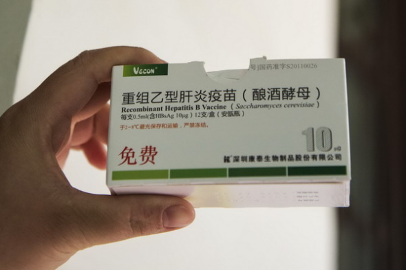 Chinese authorities on Friday issued a circular to ban the use of the recombinant hepatitis B vaccine produced by the Shenzhen-based BioKangtai company. [Photo by Xie Changgui / Asianewsphoto] 