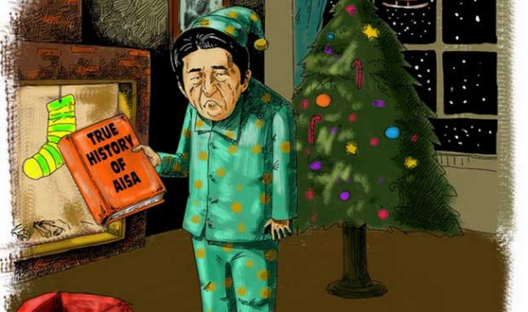 (Photo: China Daily)