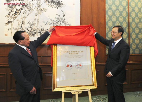 Chinese State Councilor Yang Jiechi (R) and Cambodian Deputy Prime Minister and Foreign Minister Hor Namhong attend an unveiling ceremony for the exhibition of Cambodian stamps in Beijing, capital of China, Jan 2, 2014. . (Xinhua/Rao Aimin)