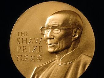 The Shaw Prize
