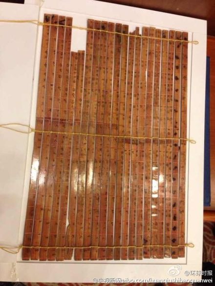 (Photo: globaltimes.cn)