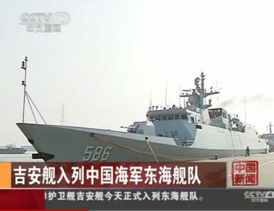 Screenshot of a TV program.