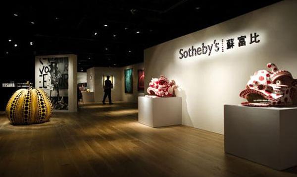 Sotheby's gallery in Hong Kong
