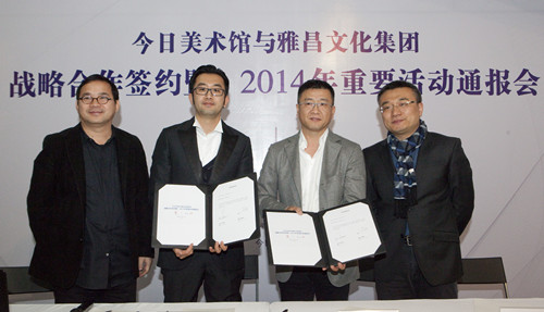 Today Art Museum and Artron Group signed a strategic cooperation agreement at a press conference on Jan 12, 2014 in Beijing. [Photo provided for Ecns]