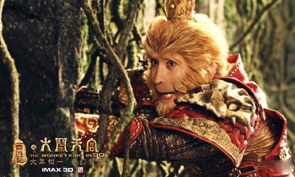 A poster of the Monkey King
