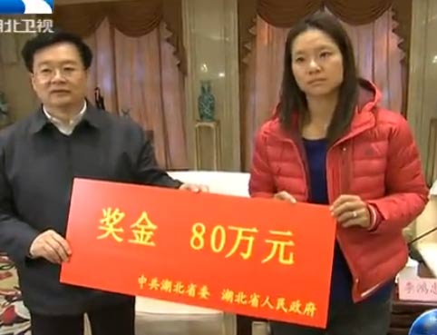 Li Na received a 800,000-yuan gift from Hubei Governor Wang Guosheng in Wuhan city, in this still image taken on Jan 27, 2014. [HBTV] 