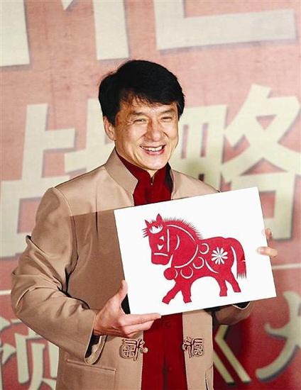 Kung fu superstar Jackie Chan