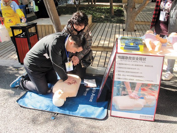 Representatives of Sinoaid Shanghai Healthcare Group demonstrate first aid & safety procedures during an event in Shanghai's New Charity World. PHOTOS provided to China Daily