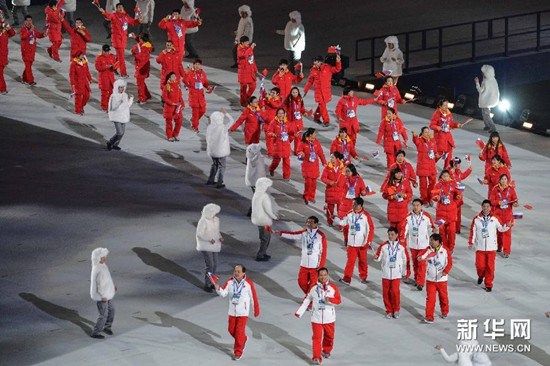 2014 Winter Olympics kick off with grand opening