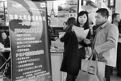 An agency promotes the Immigrant Investor Plan to clients in Shanghai on March 18, 2012. [Photo: The Beijing News]