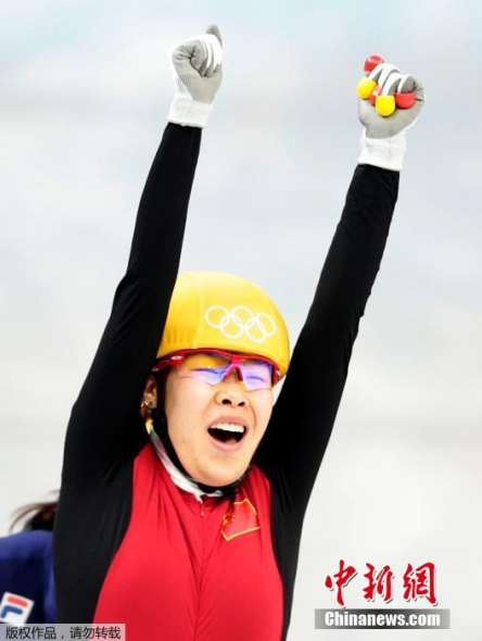 Winner China's Zhou Yang reacts after the women's 1,500 metres short track speed skating finals race at the Iceberg Skating Palace at the Sochi 2014 Winter Olympic Games February 15, 2014. [Photo: Agencies]