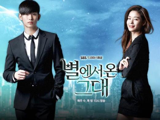 Poster of a popular Korean TV show  