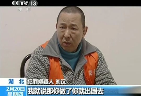 Mafia boss Liu Han was charged with 15 crimes, including intentional homicide, injury and illegal detention. (Photo: CCTV)