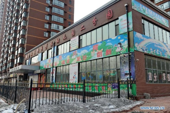 Photo taken on March 15, 2014 shows the Fanglin Kindergarten, where an antiviral drug was found to have been used on children, in Jilin, northeast China's Jilin province. (Xinhua photo) 