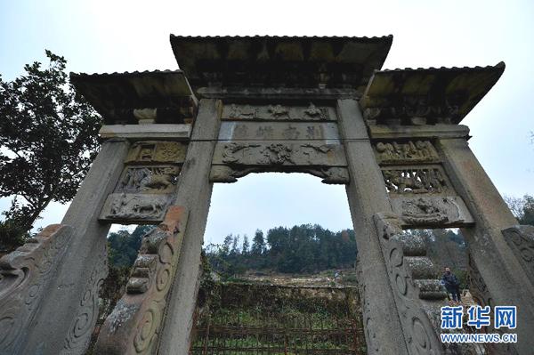 A monument in an ancient Tu Si site in Hubei Province (Xinhua)
