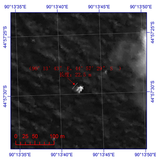 This photo from the website of the State Administration of Science, Technology and Industry for National Defense shows an image Chinese satellite captured which reveals a floating objet in southern Indian Ocean possibly linked to missing fligh MH 370.