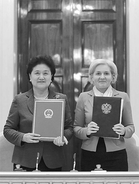 Chinese Vice-Premier Liu Yandong and Russian Deputy Prime Minister Olga Golodets hold the signed minutes of their meeting on Friday, during which they discussed a youth exchange program, among other topics. Lu Jinbo / Xinhua