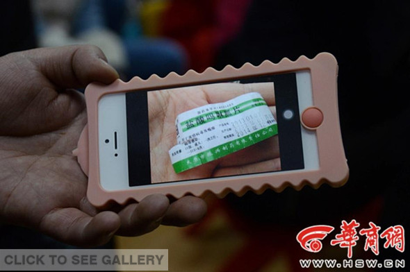 Photo taken by a parent's mobile phone shows the label of the pills. [Photo/www.hsw.cn]