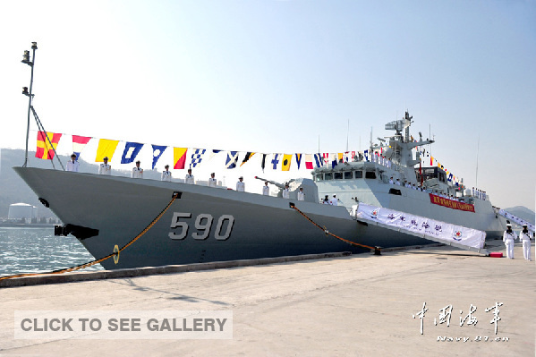The photo features the scene of the commissioning, naming and flag-presenting ceremony of the new-type light guided missile frigate 