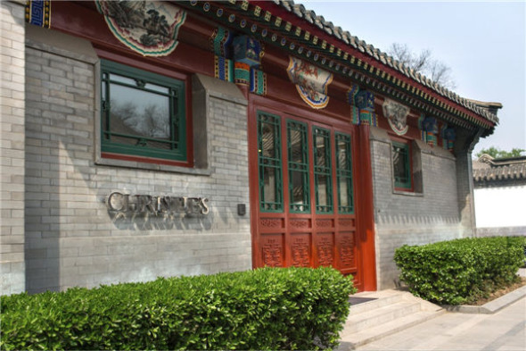 Christie's Beijing art space [Photo provided to China Daily]