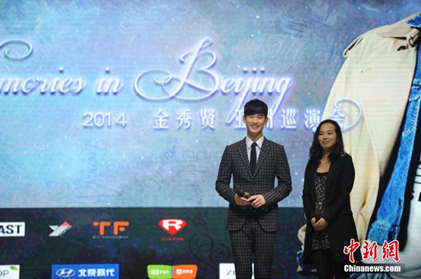 South Korean actor Kim Soo-hyun at a news conference on Sunday in Beijing. (Photo: Chinanews.com)