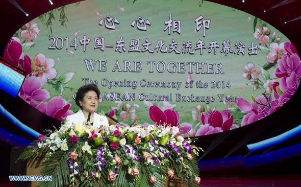 Chinese Vice Premier Liu Yandong addresses the opening ceremony of the 2014 China-ASEAN cultural exchange year in Beijing, capital of China, April 7, 2014. The 2014 China-ASEAN cultural exchange year opened here Monday. (Xinhua/Huang Jingwen)