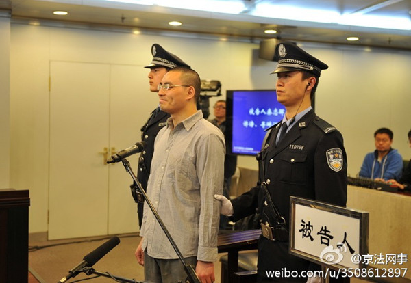 Qin Zhihui on trial on Friday, April 11, 2014. [Photo from the official Weibo account of Chinacourt.org]